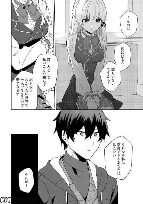 P12