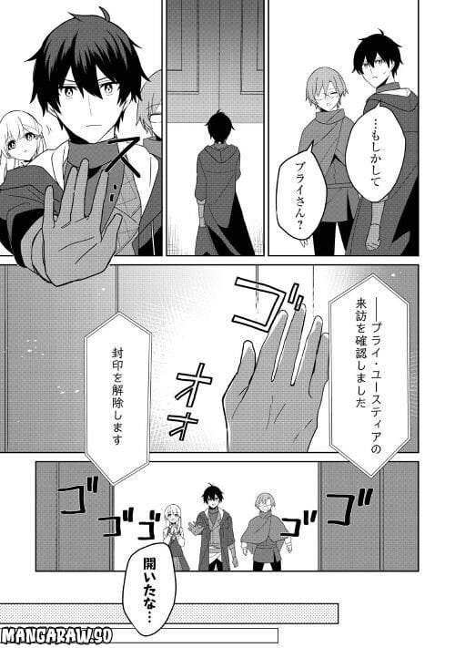 P23