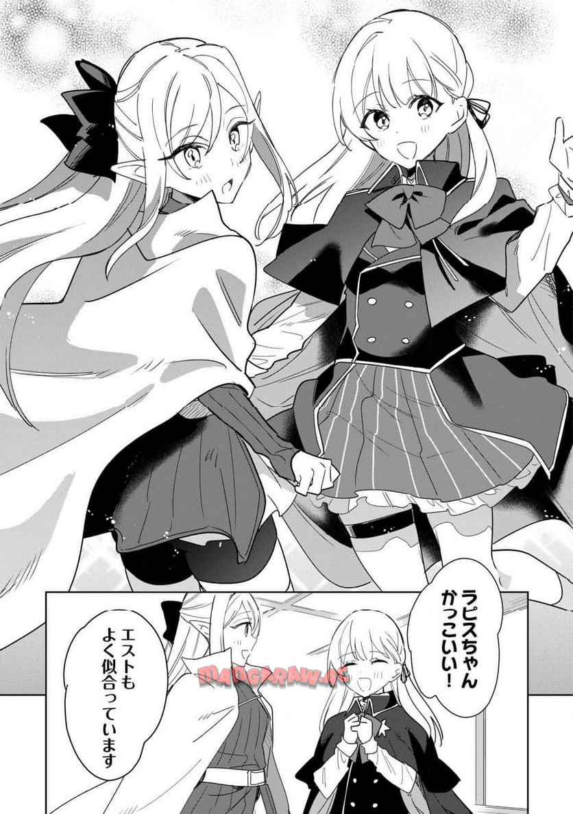 P25