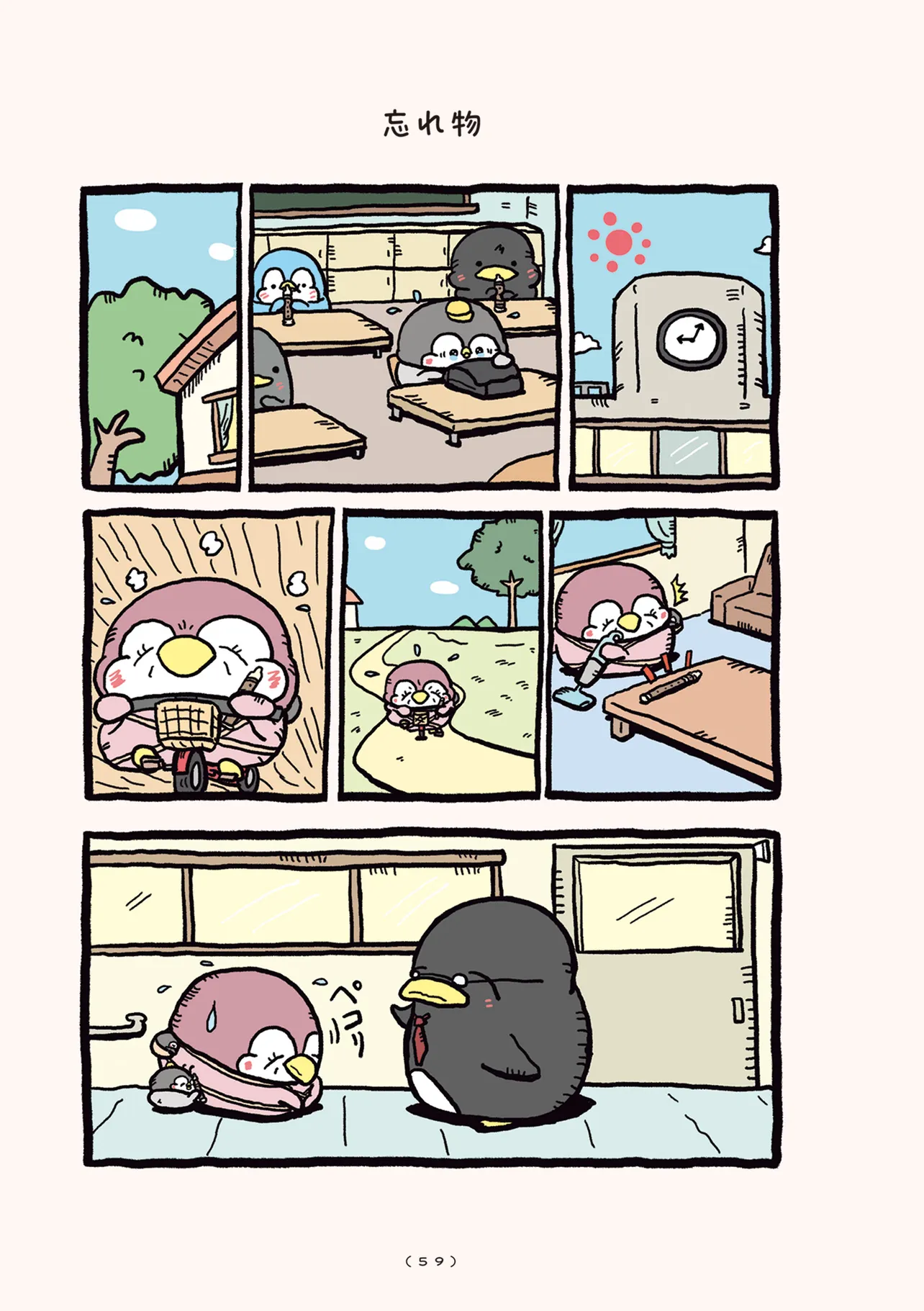 P3