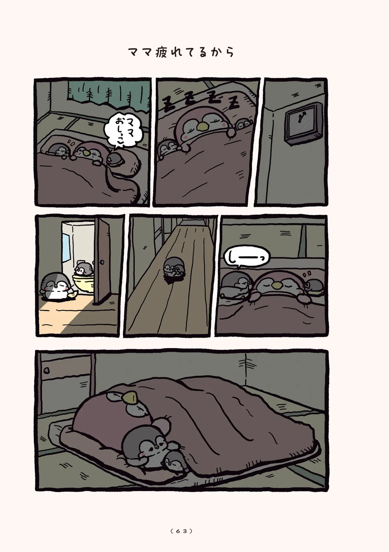 P7
