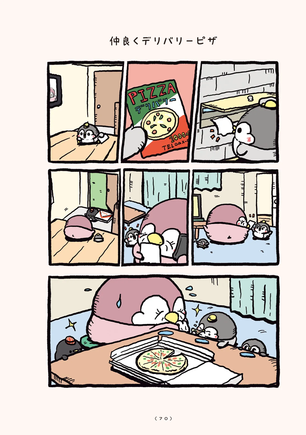 P5