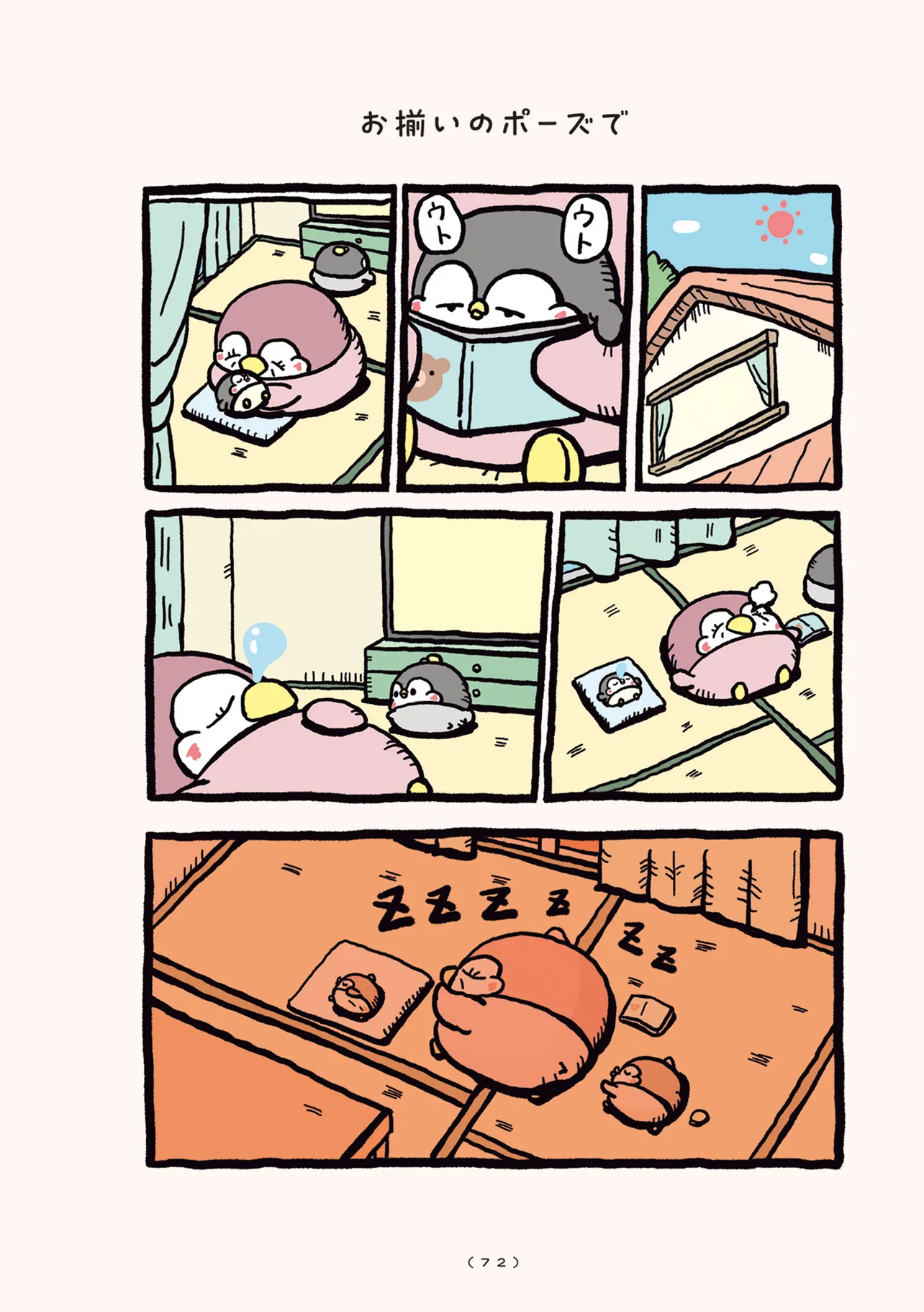 P7