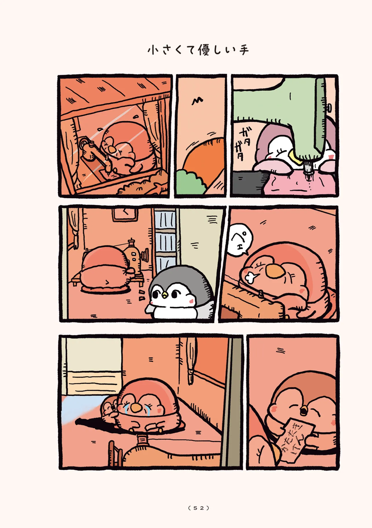 P3