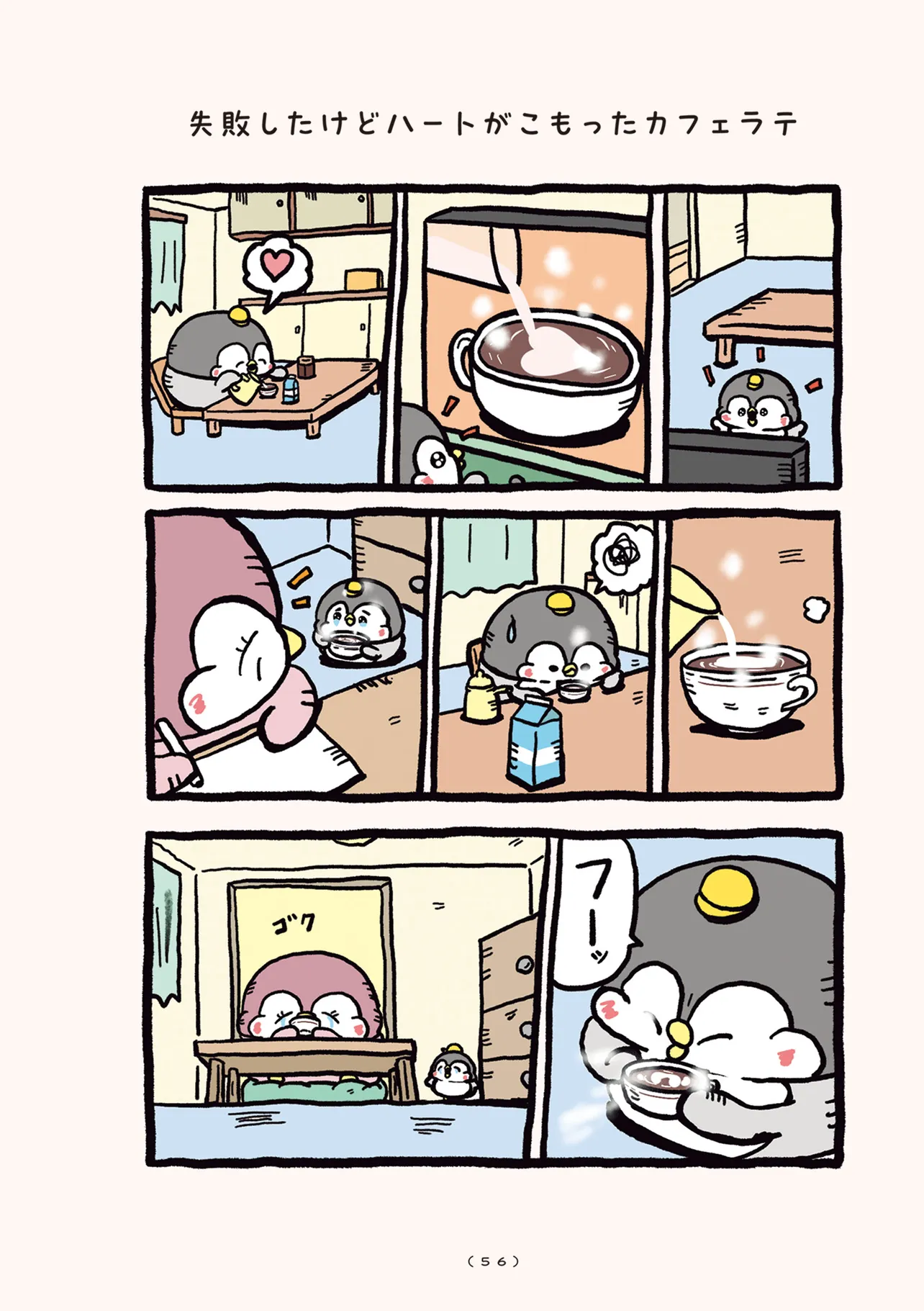 P7