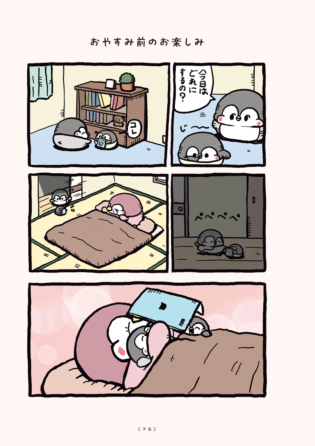 P3