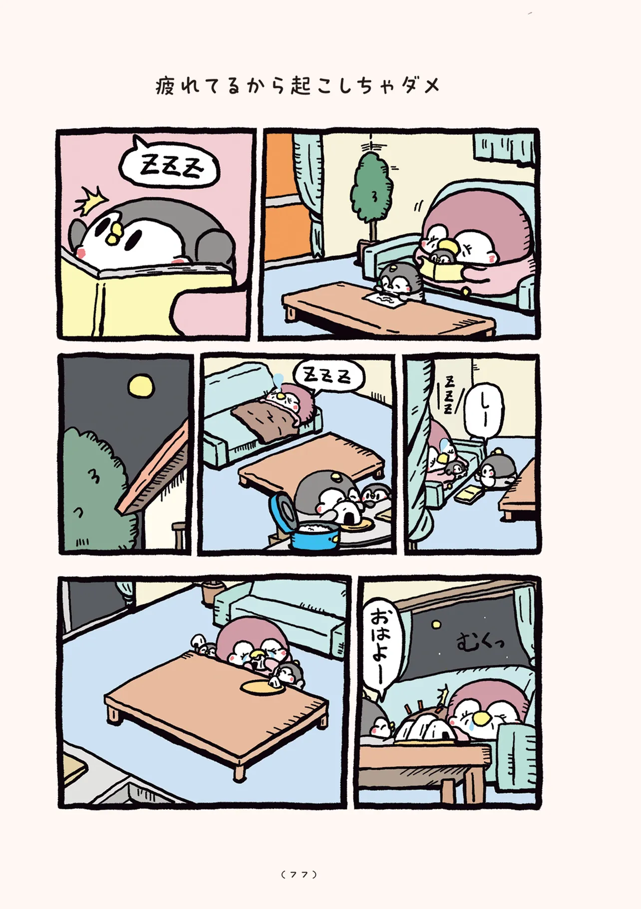 P5