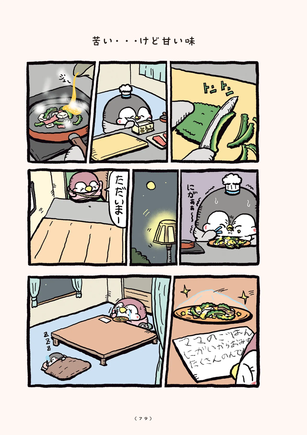 P7