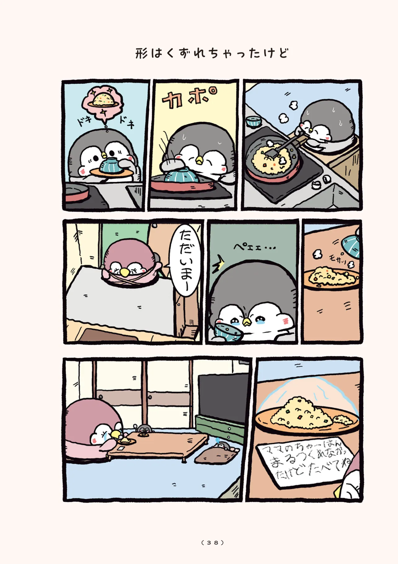 P3