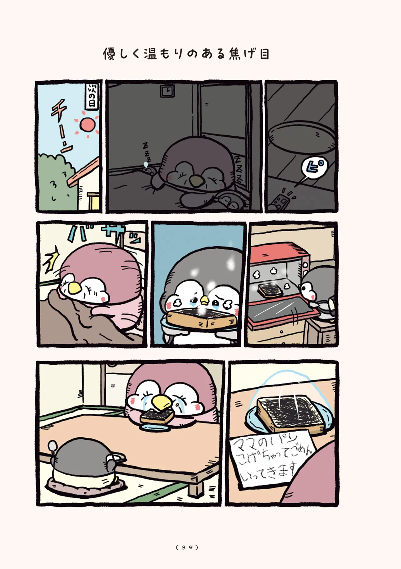 P4