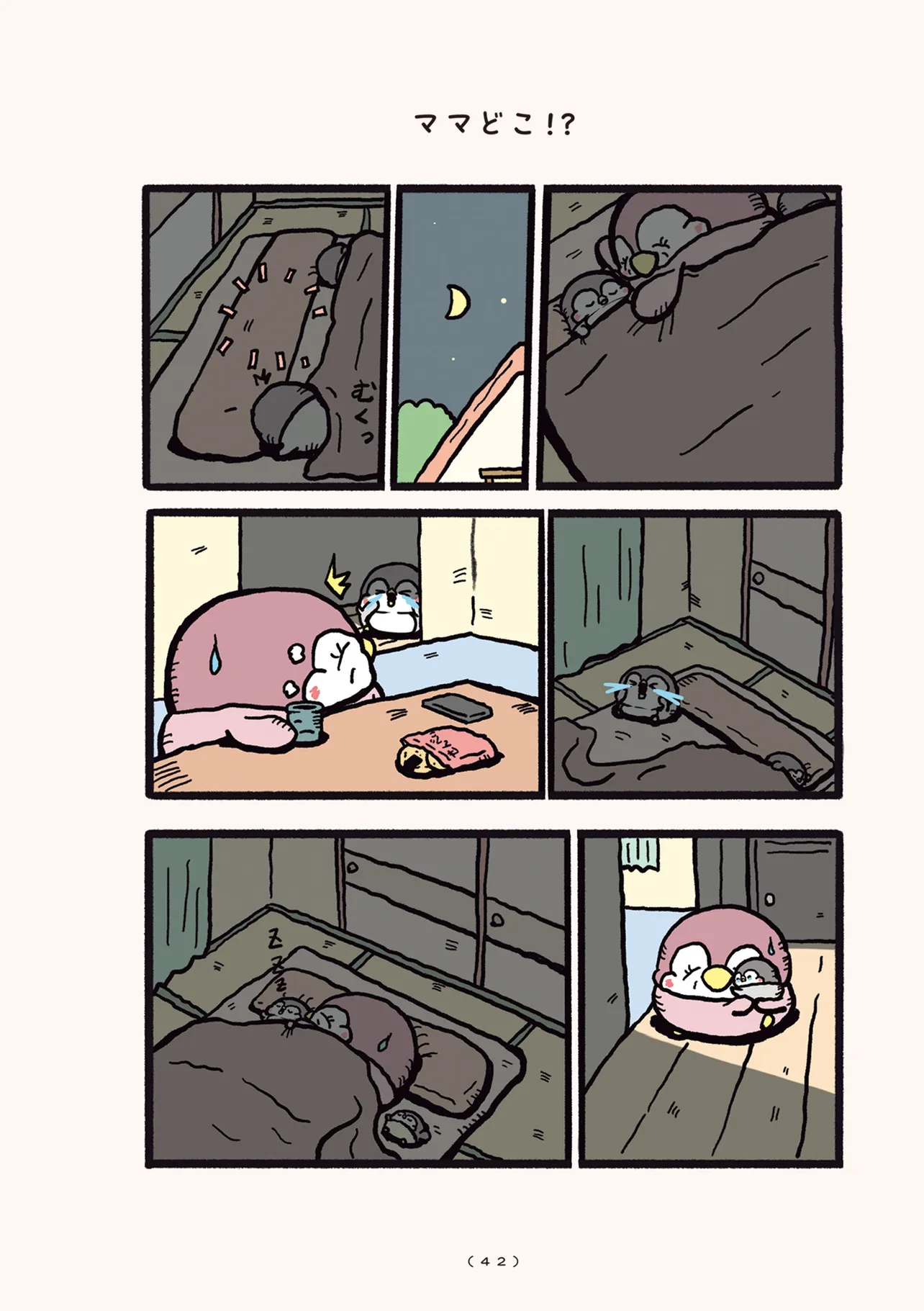 P7