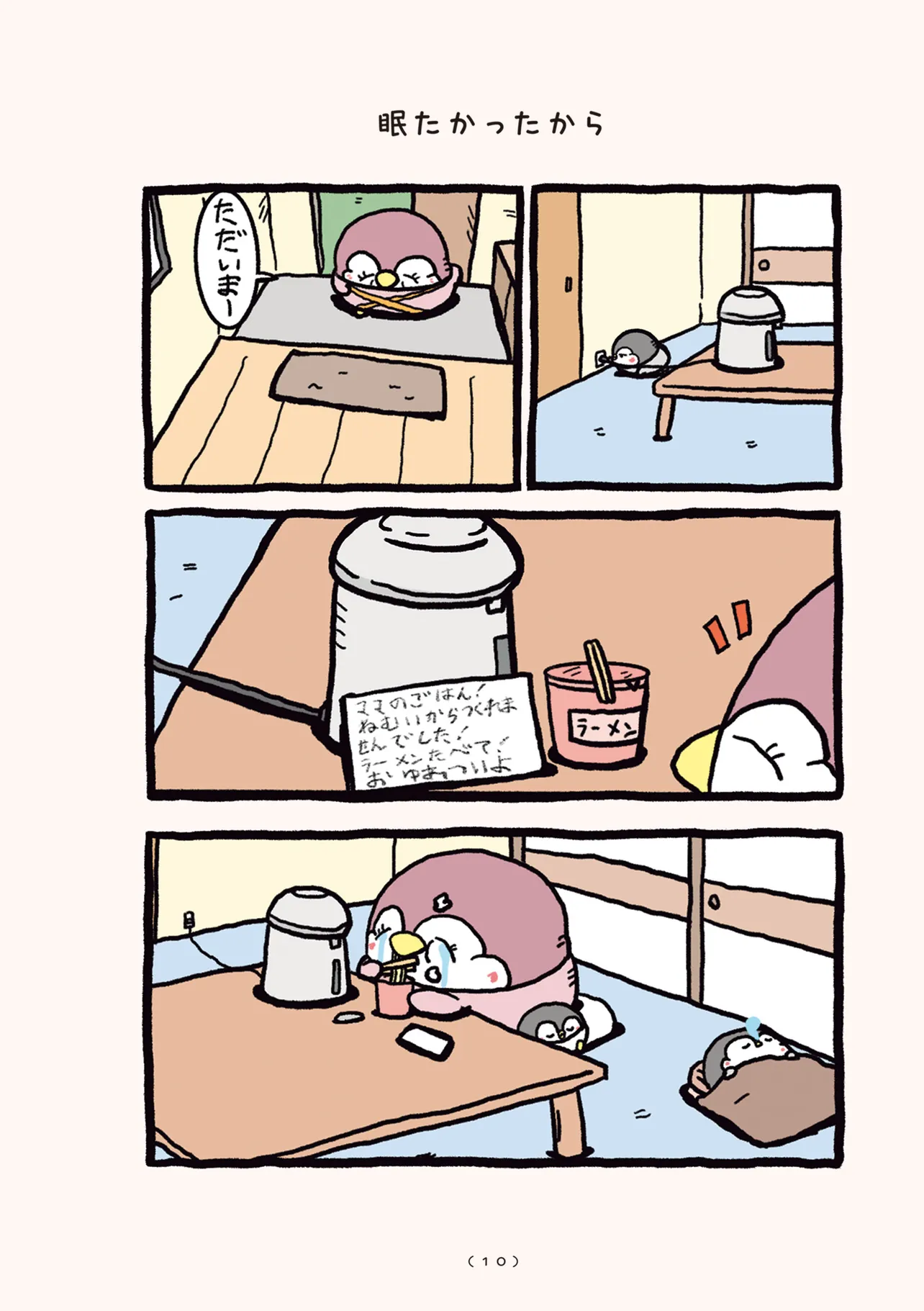 P5
