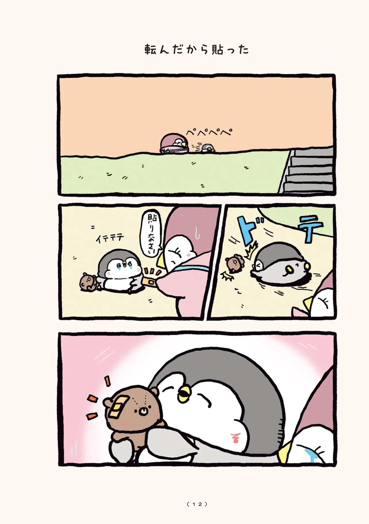 P7