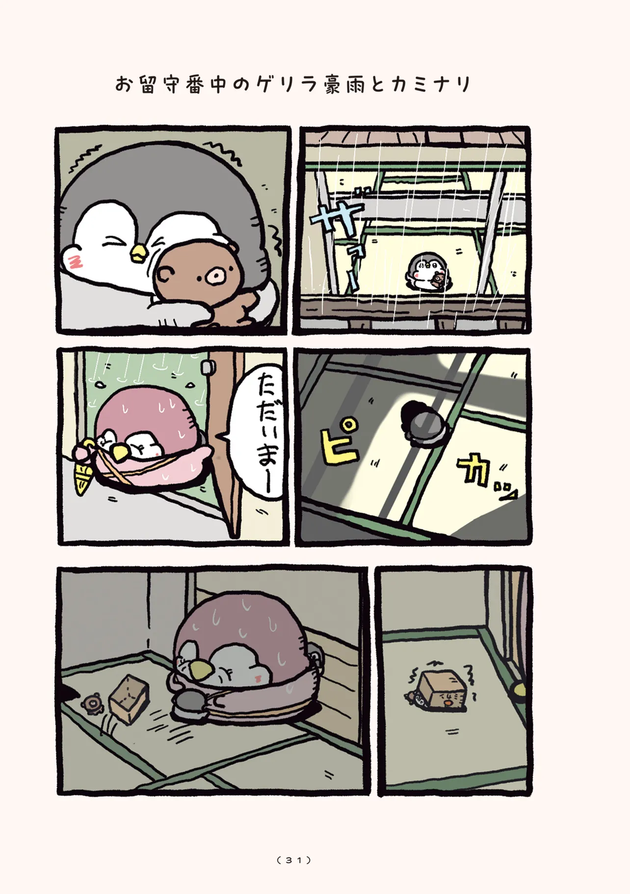 P3