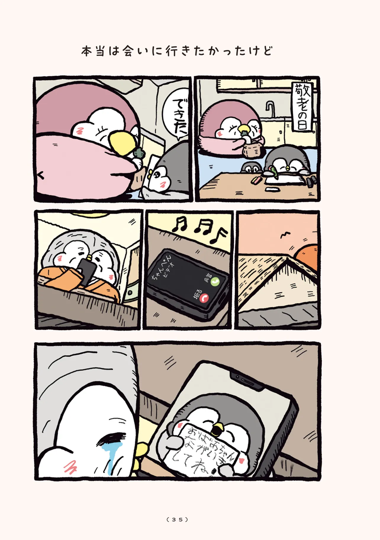 P7