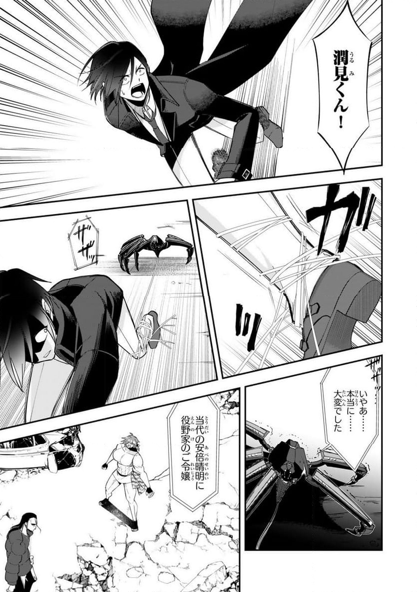P10