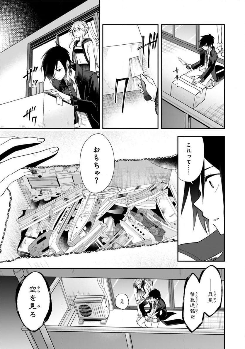 P11