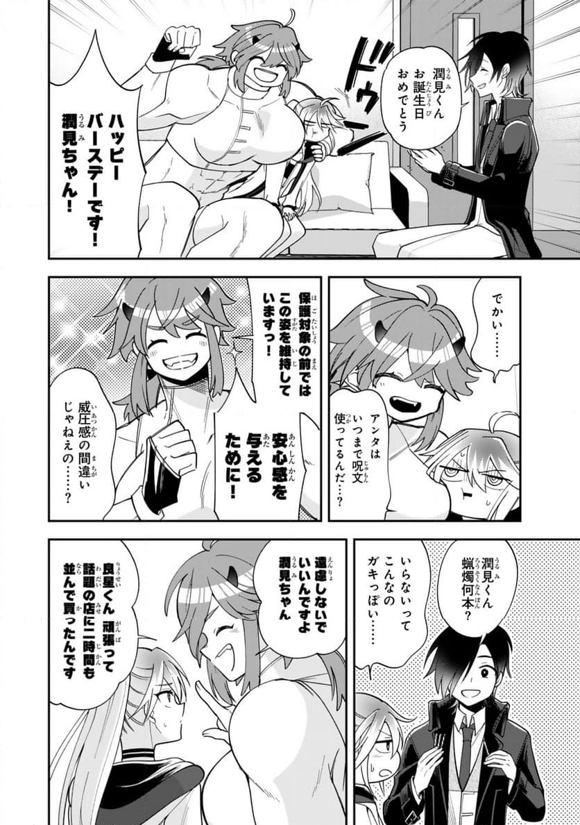 P36
