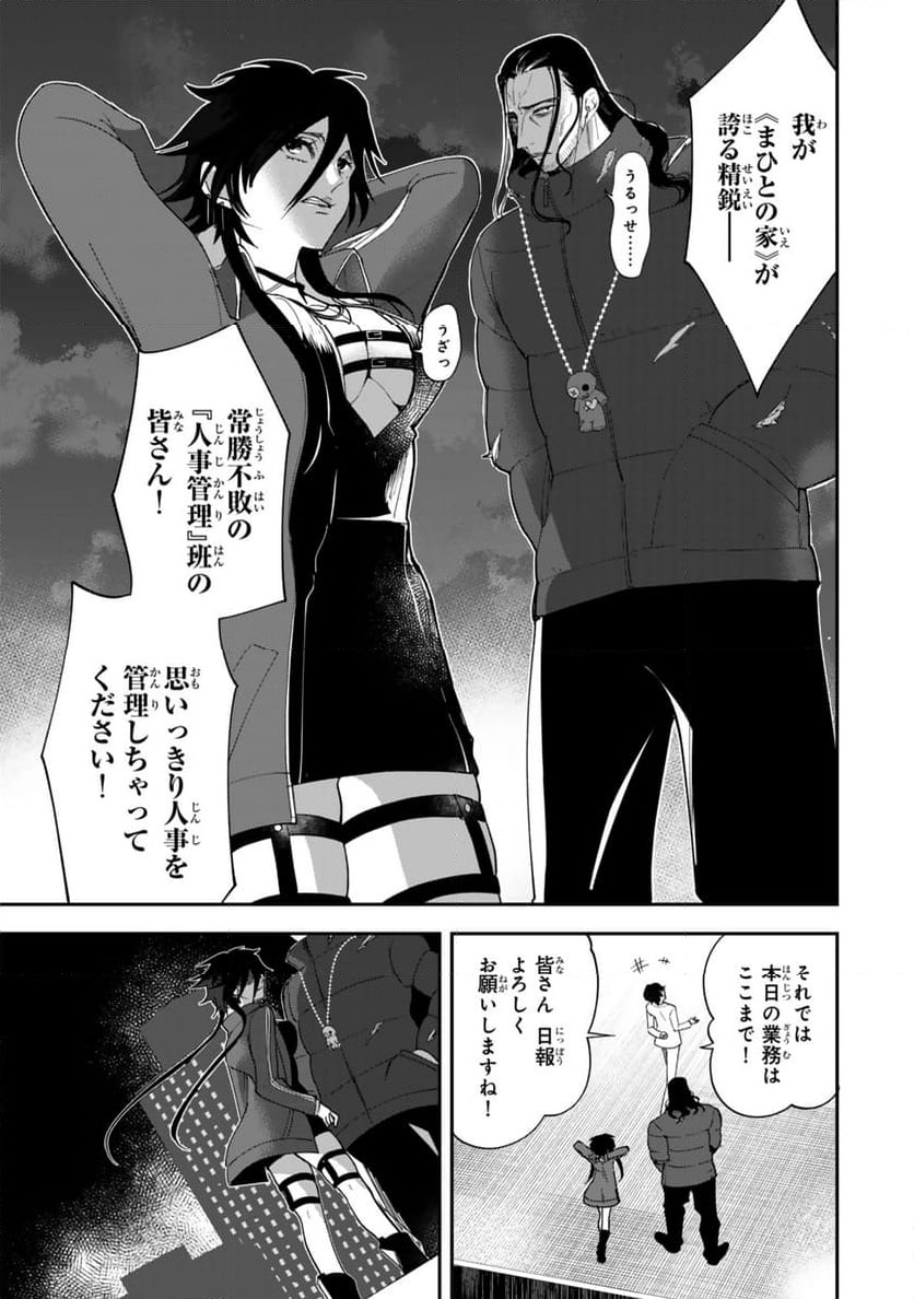 P39