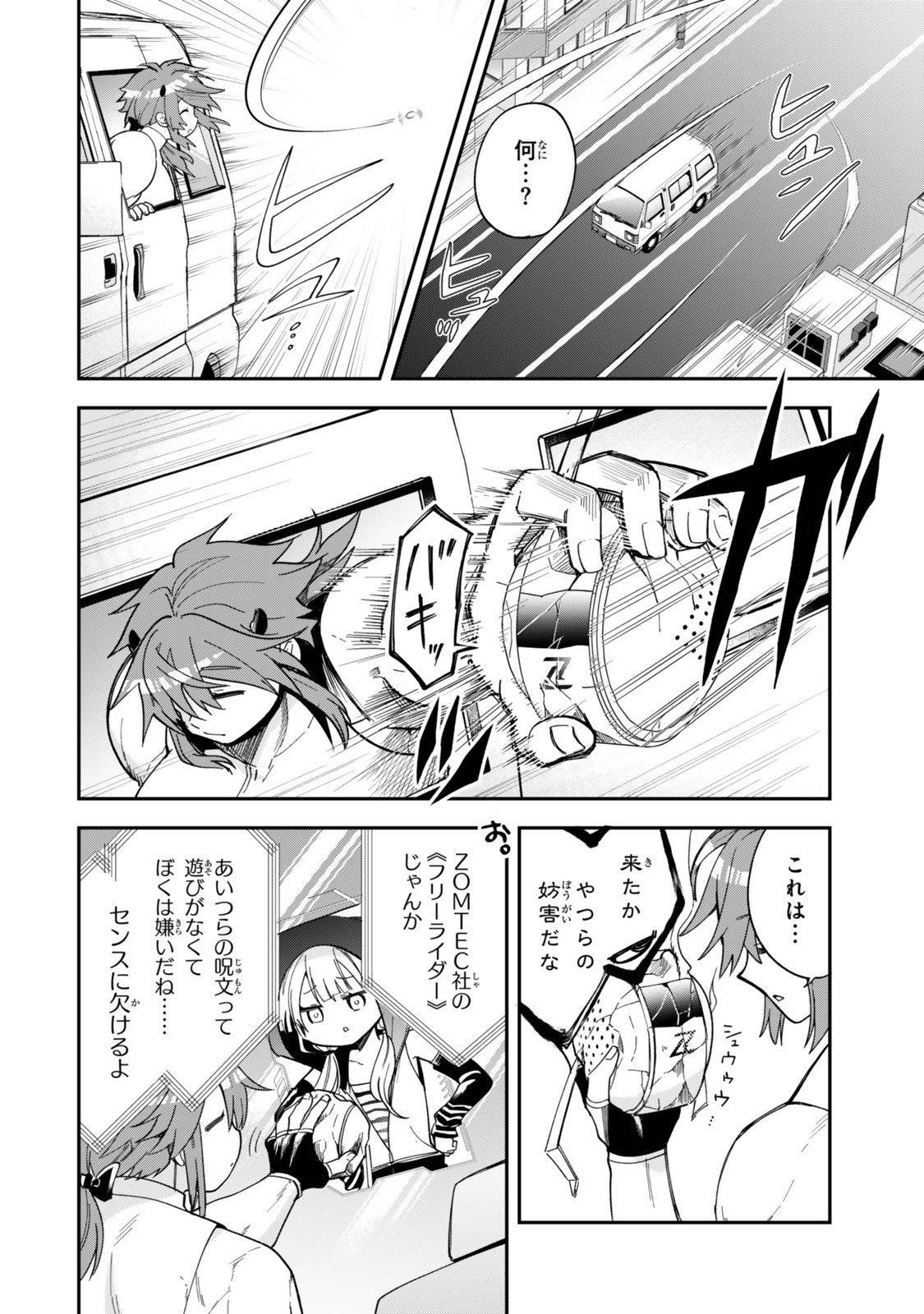 P18