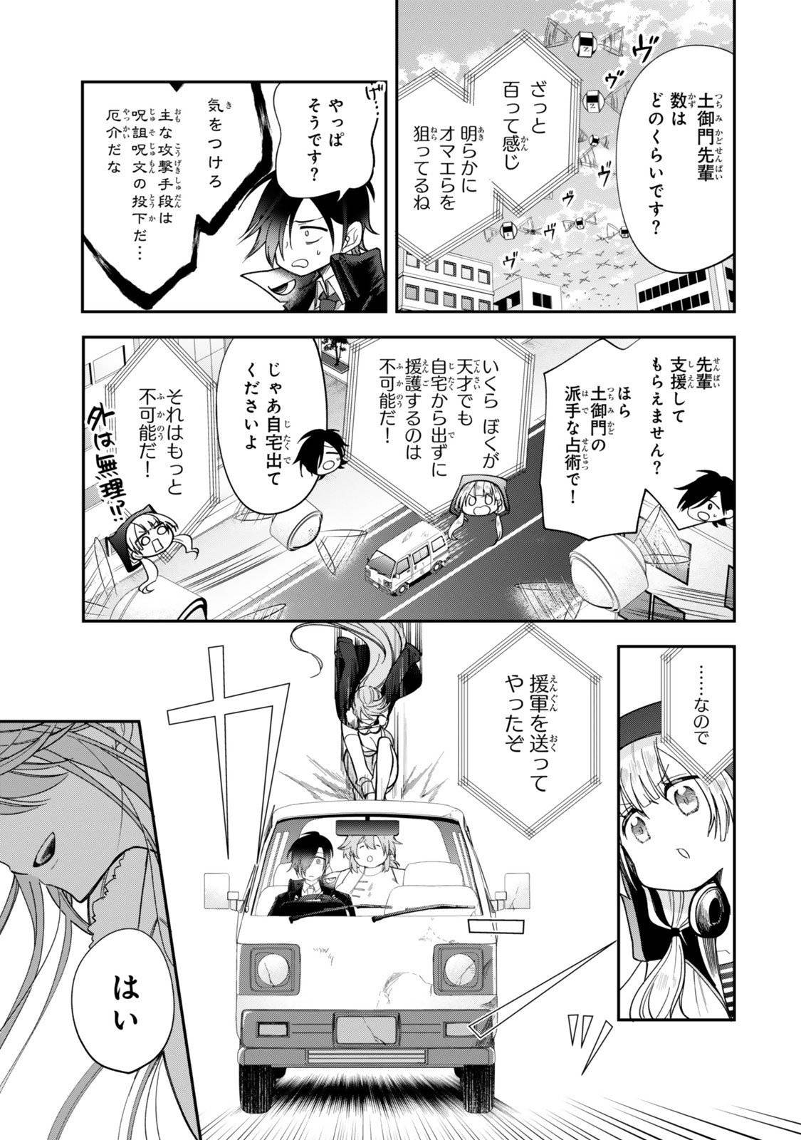 P19
