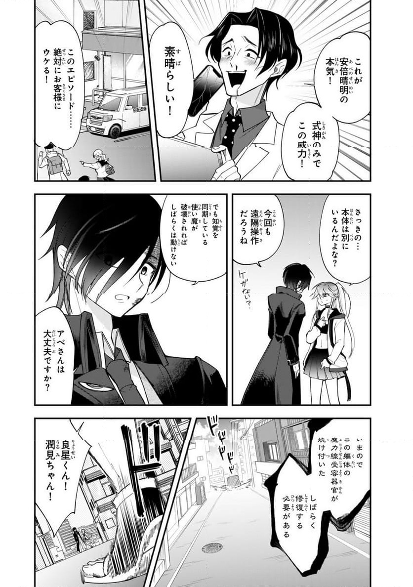 P20