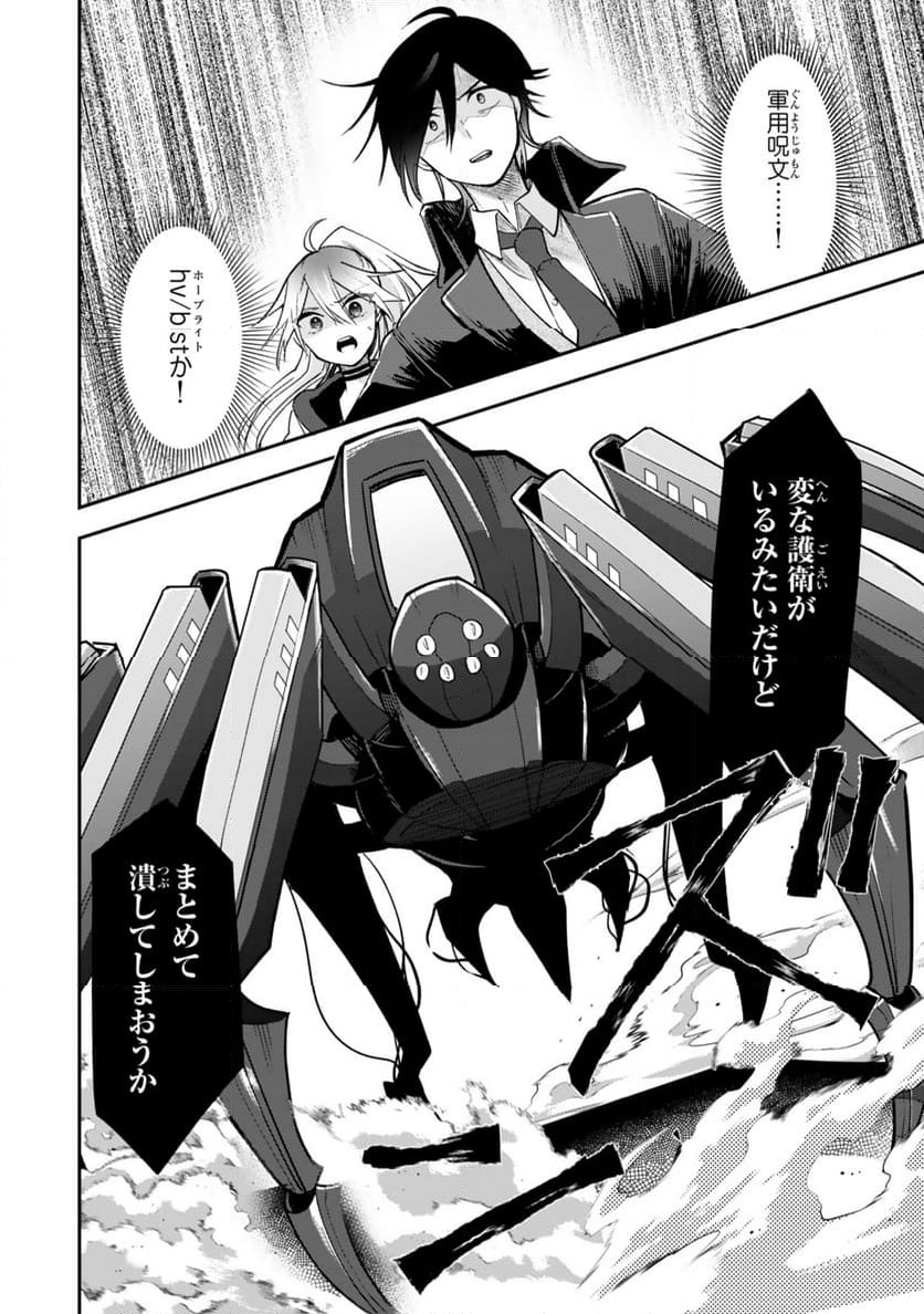 P38