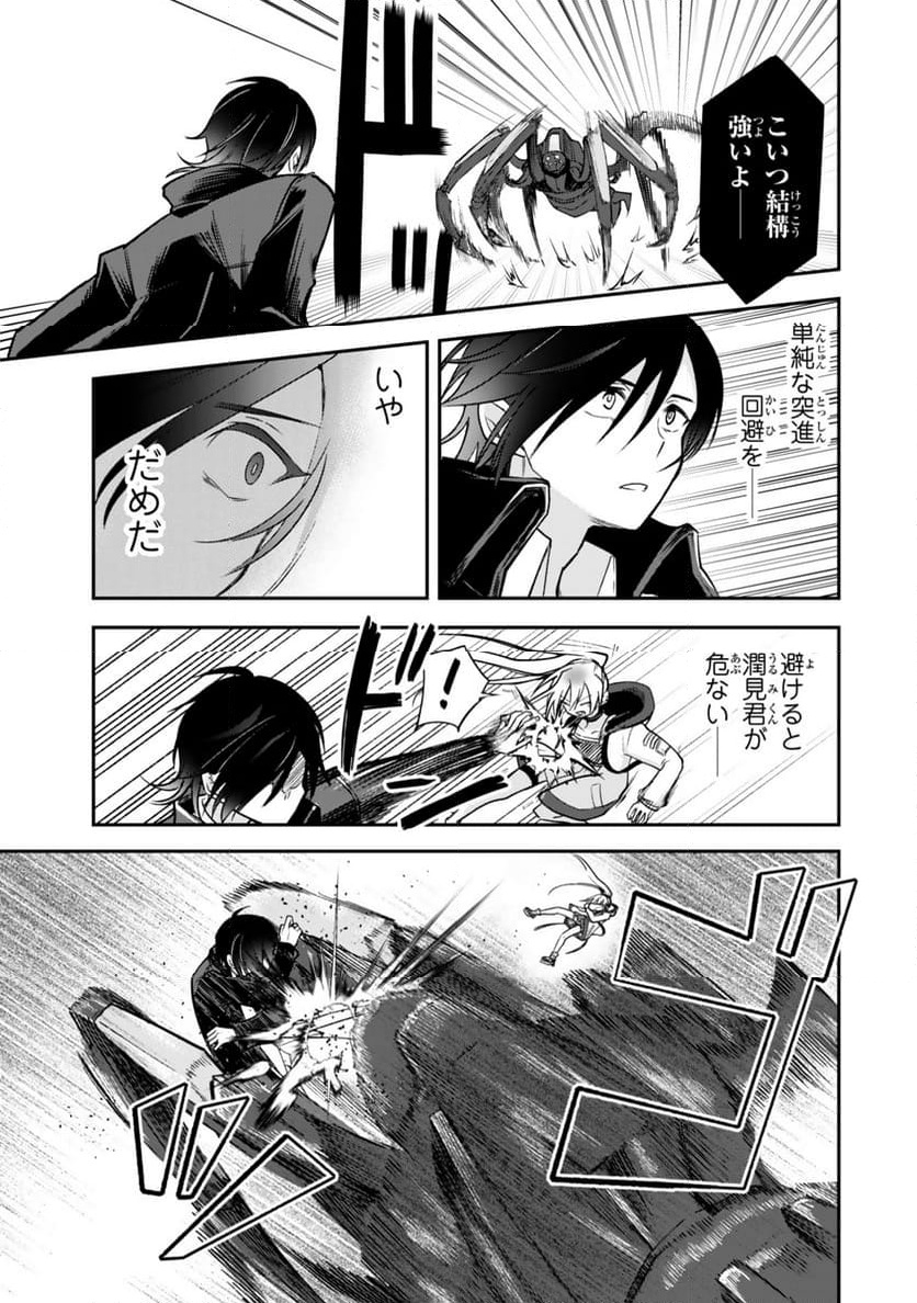 P39
