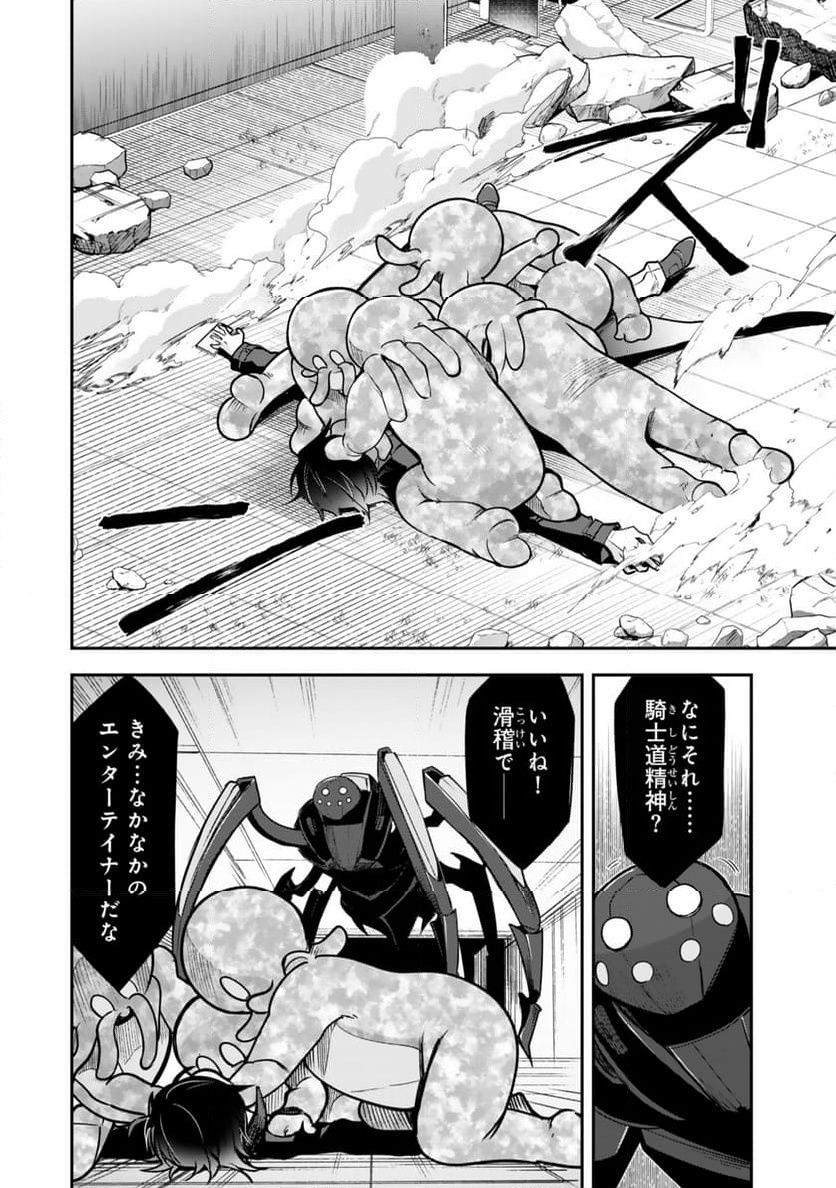 P46