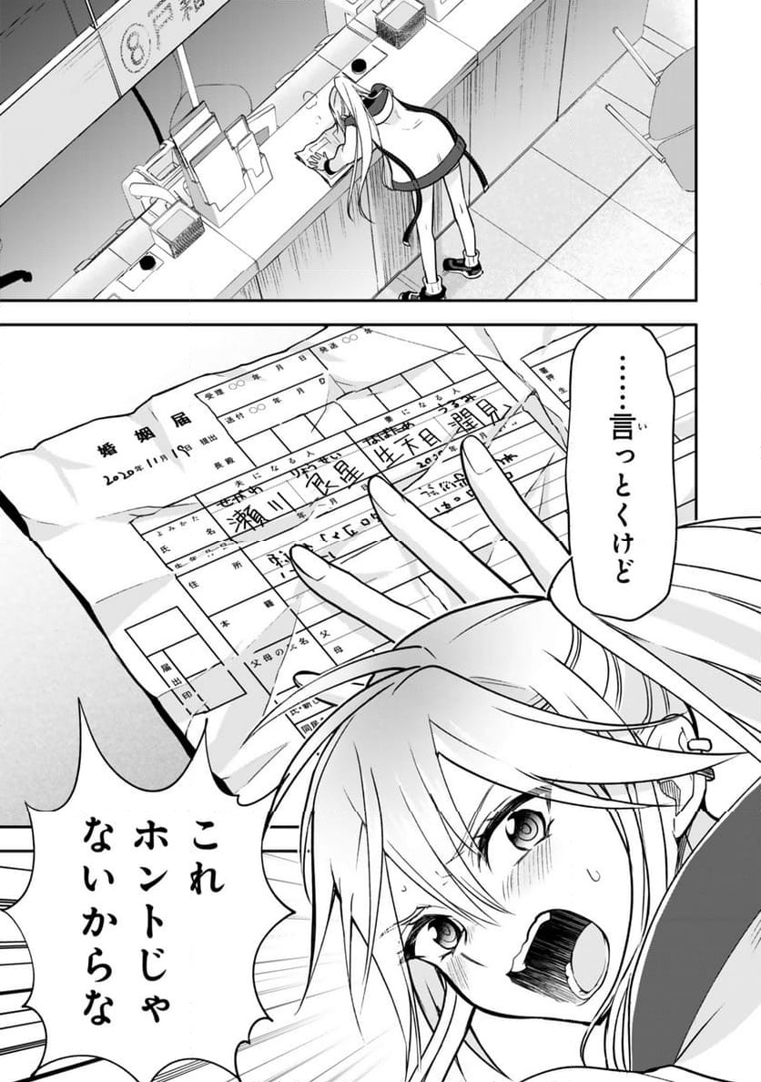 P49