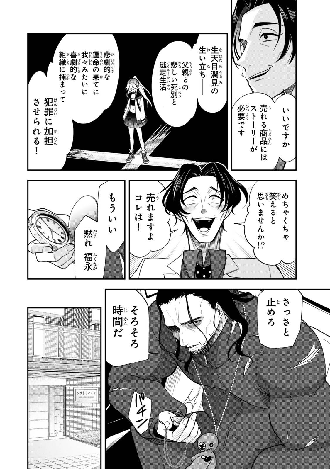 P14