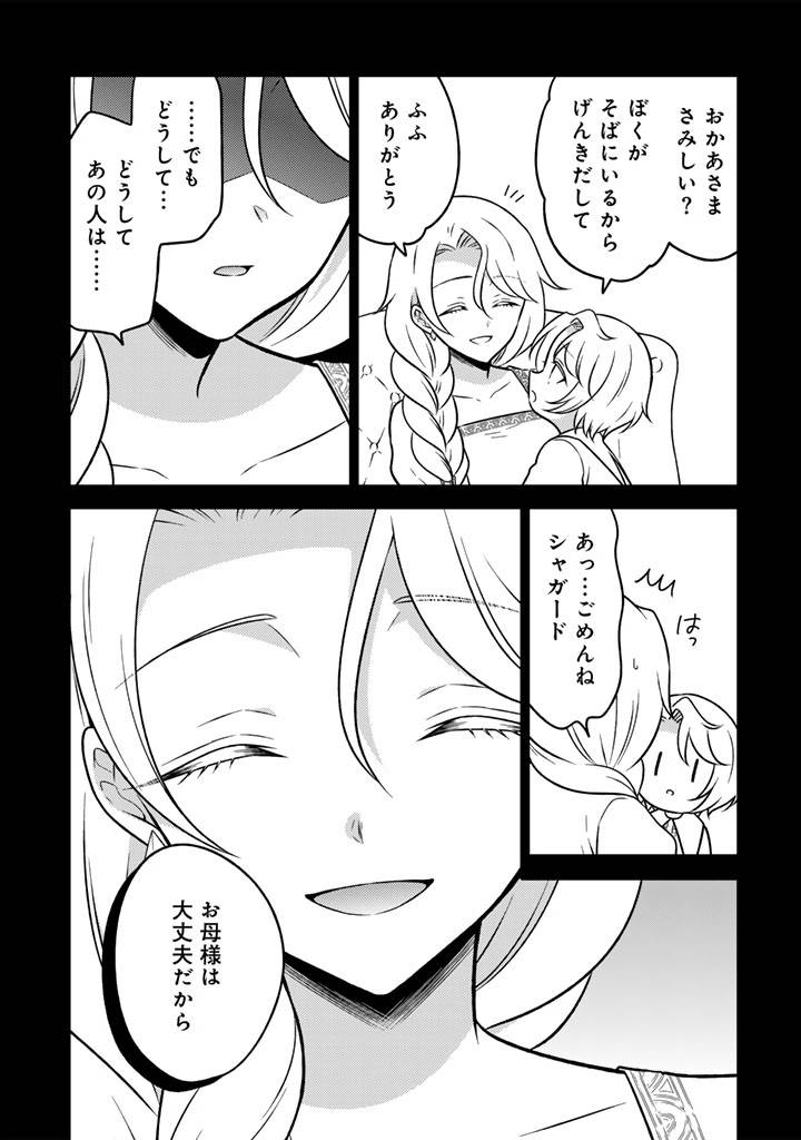 P3