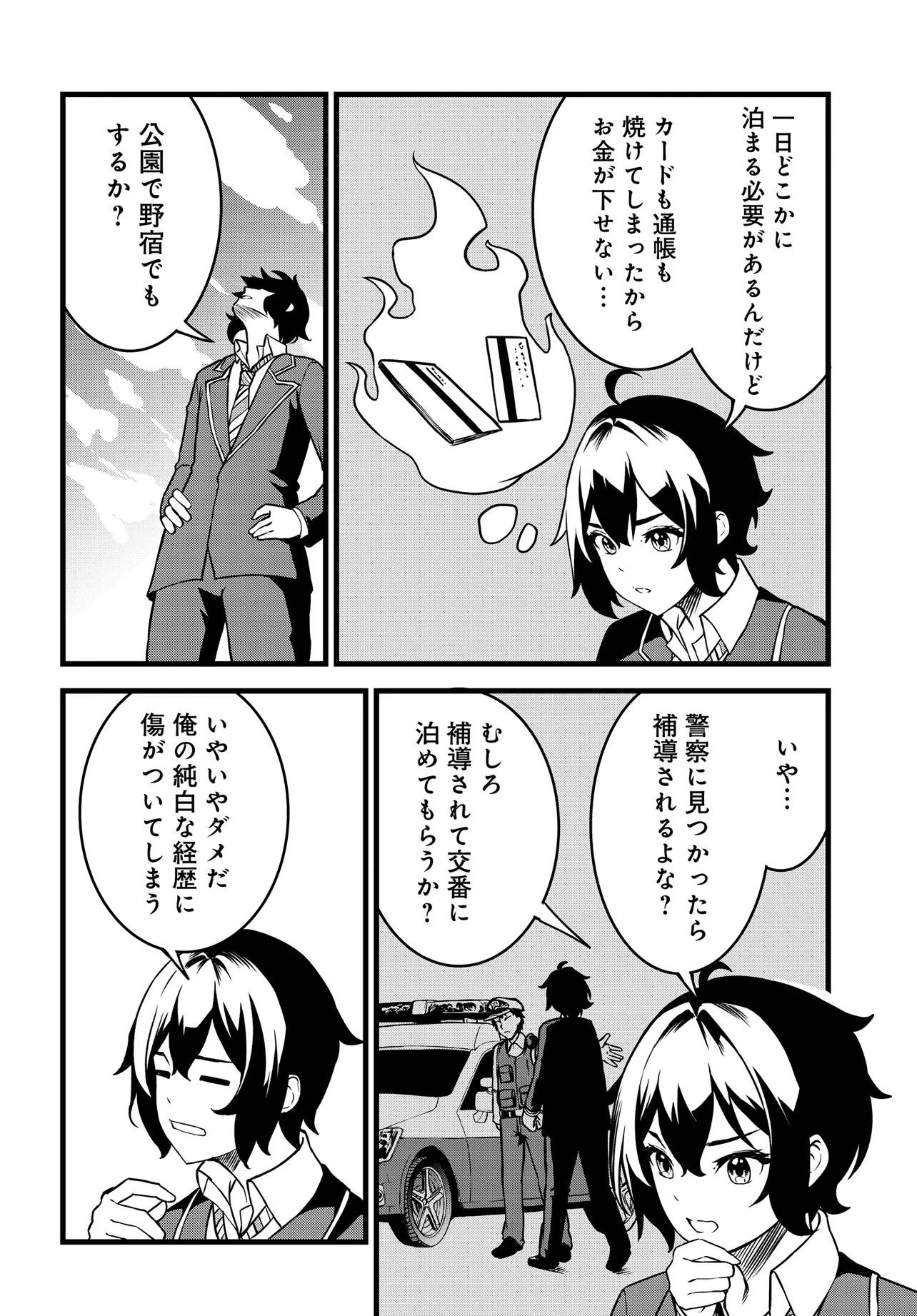 P26