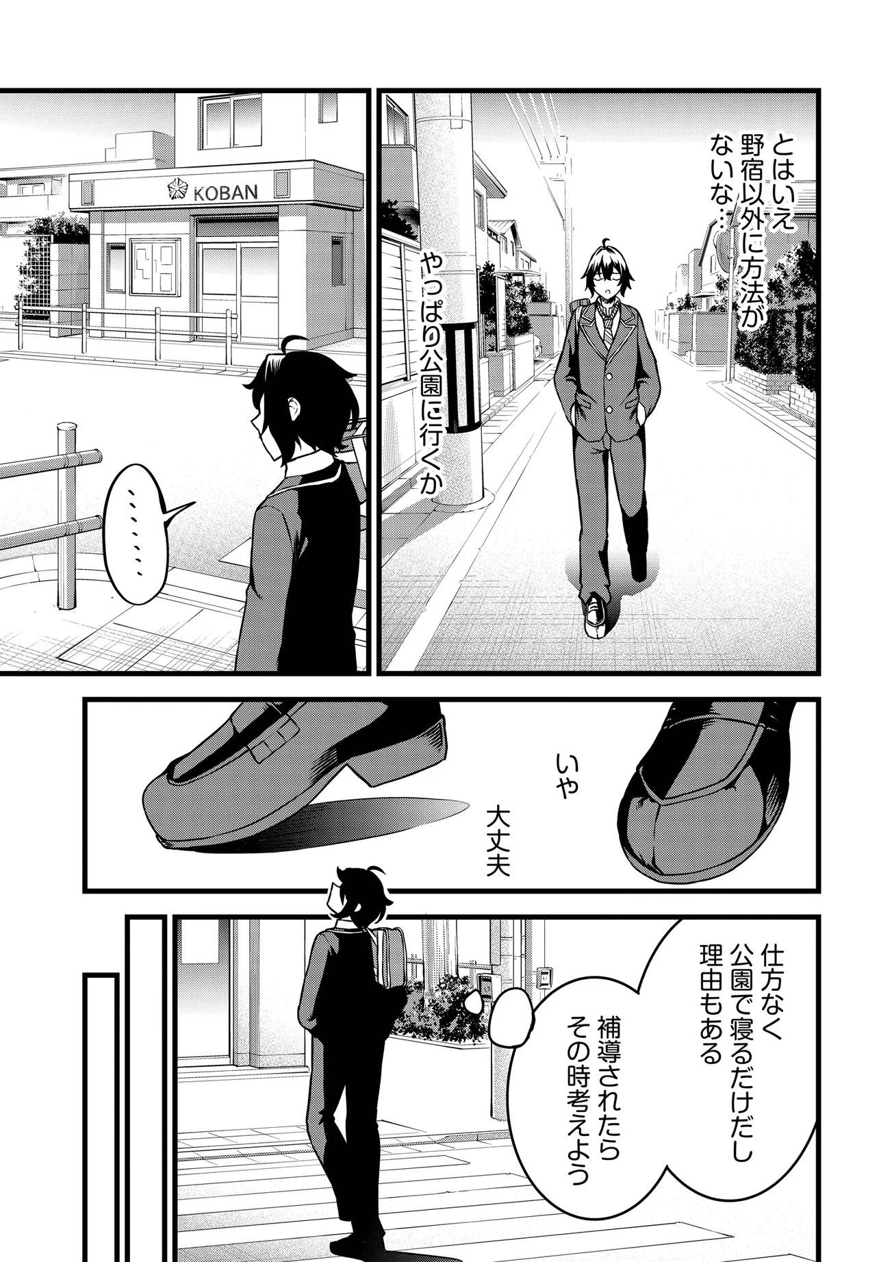 P27