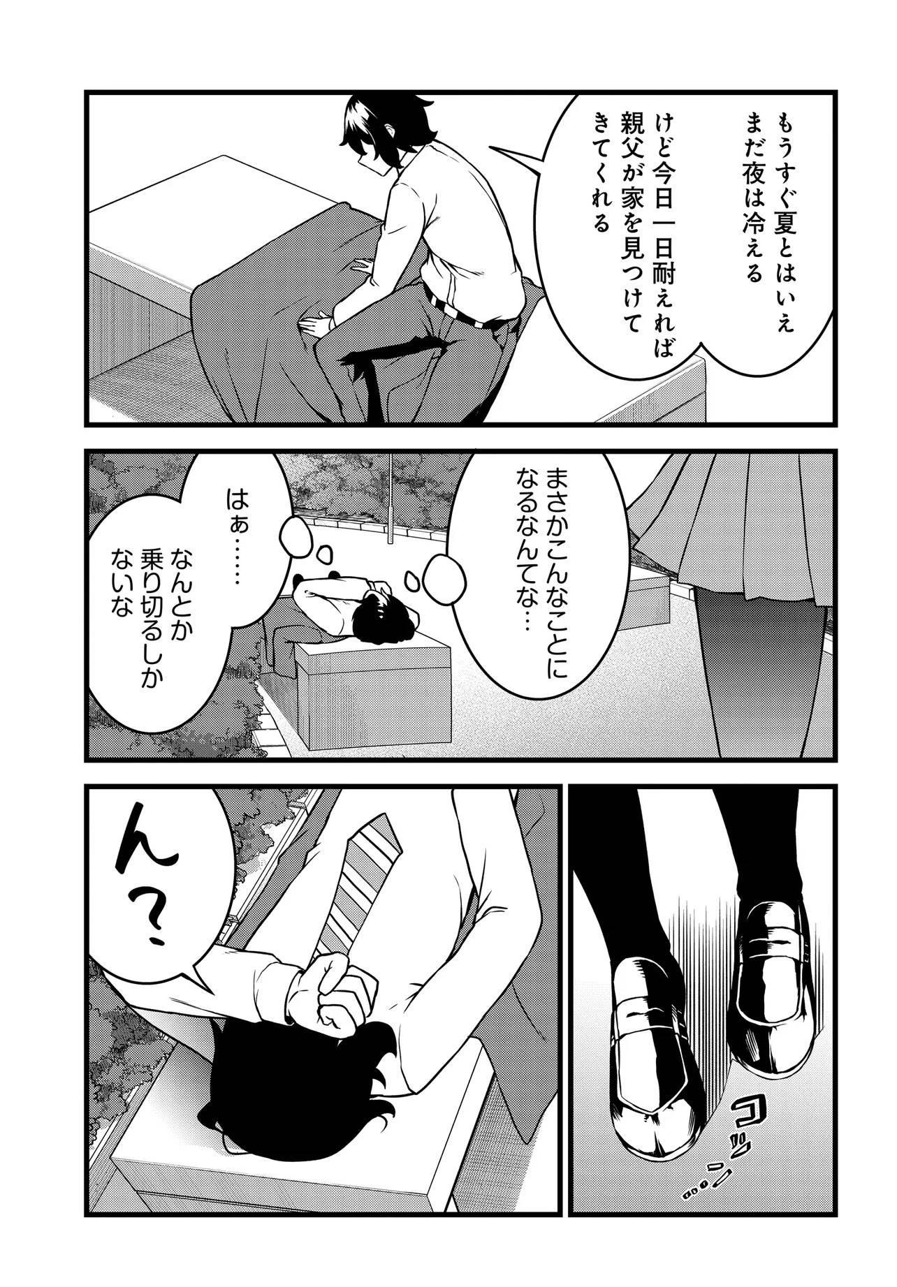 P29