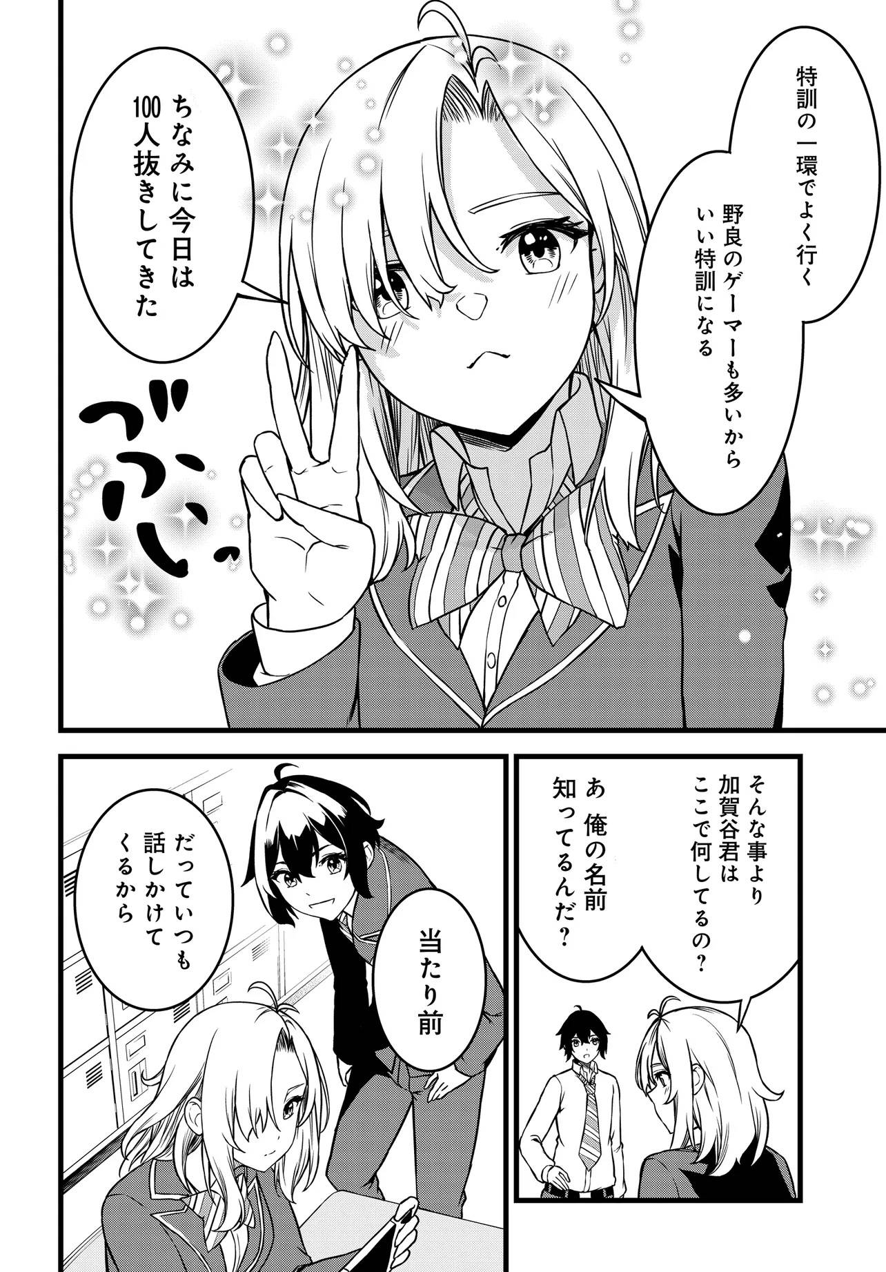 P32