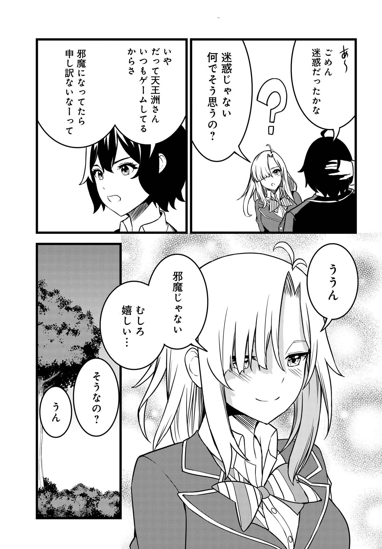 P33