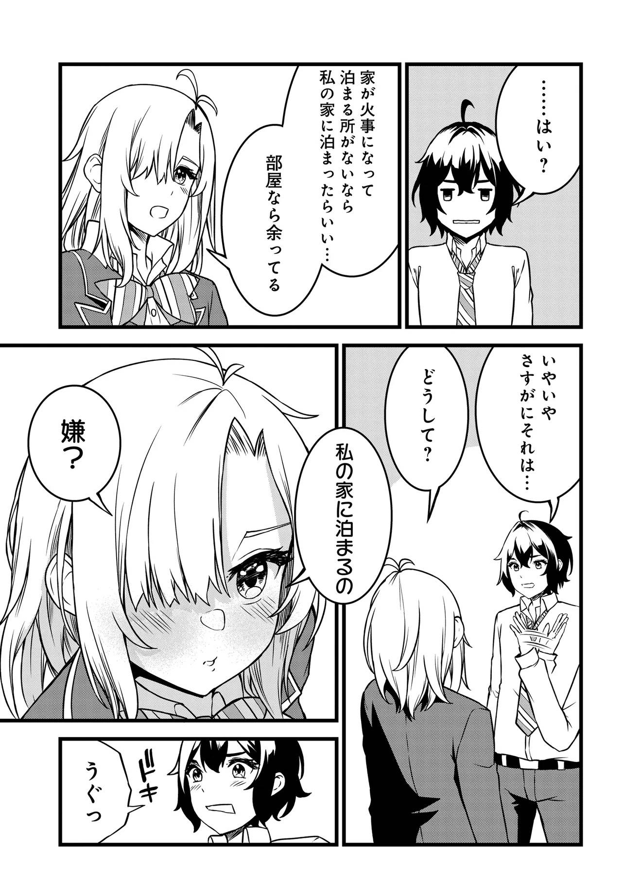 P39