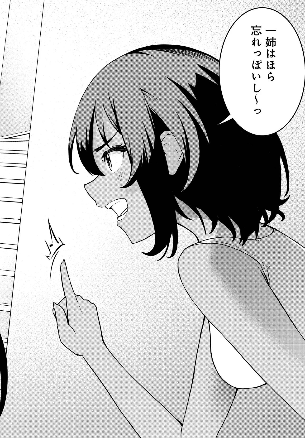 P42