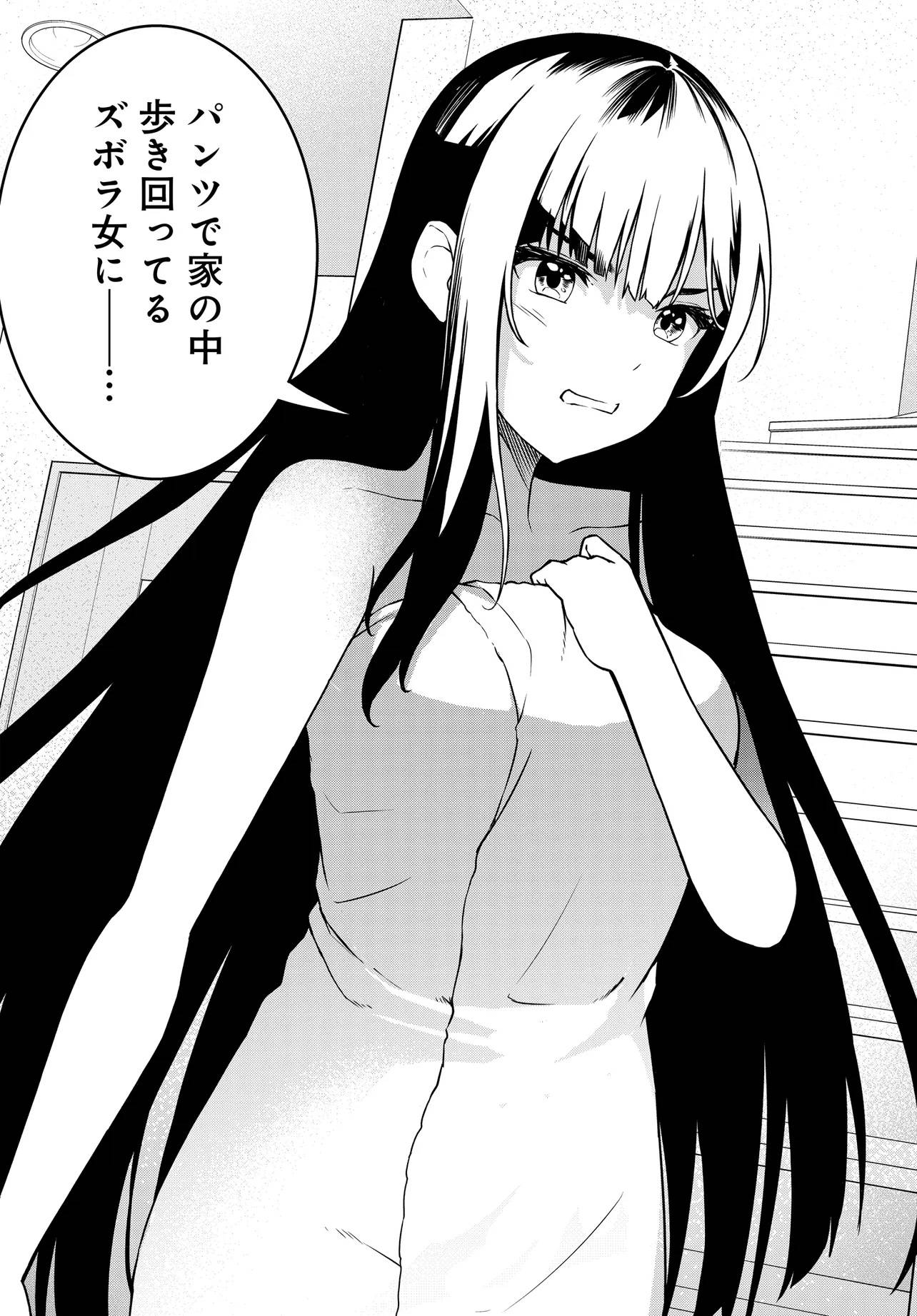 P43