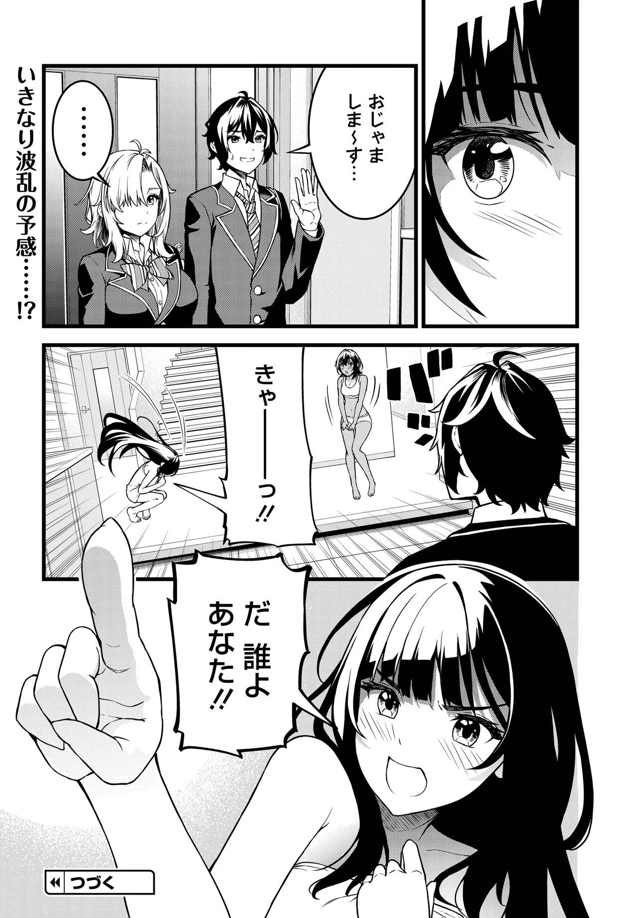 P44
