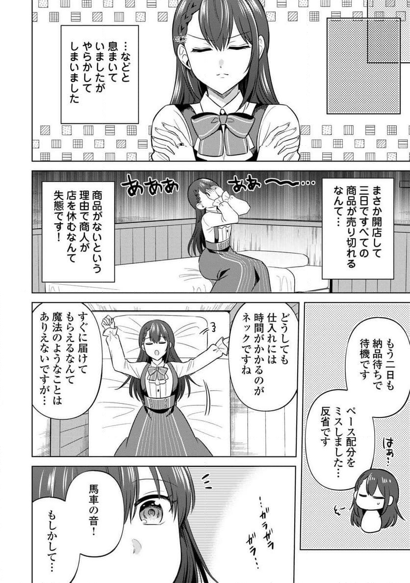 P20