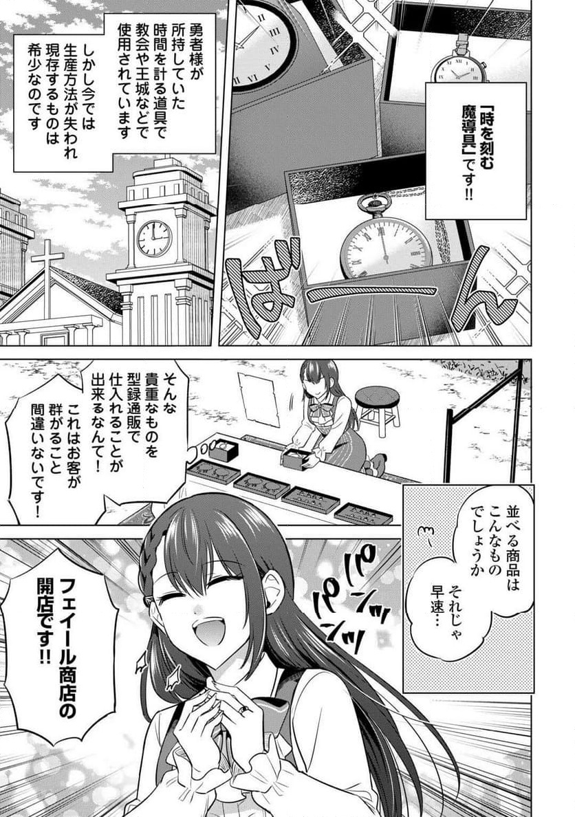 P3