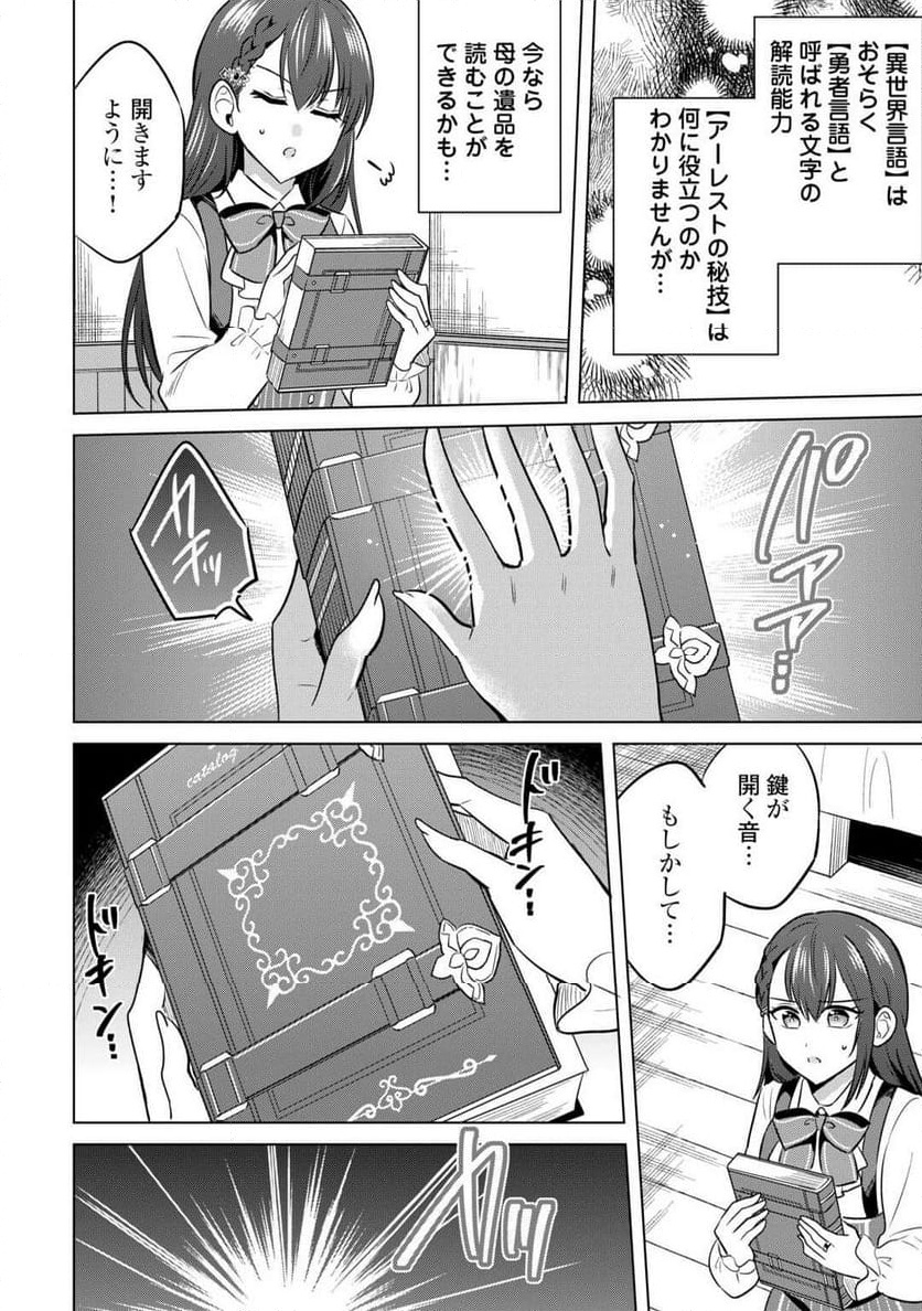 P22