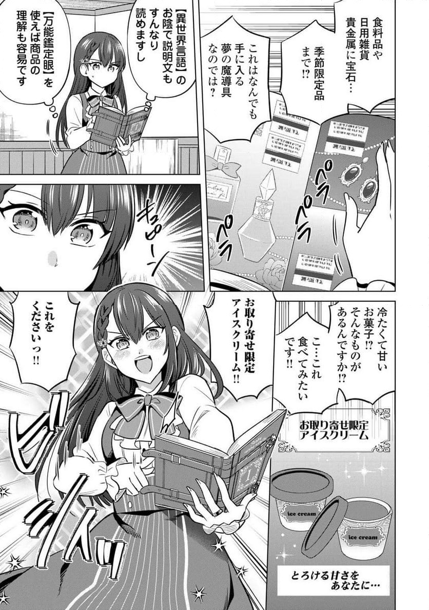 P25