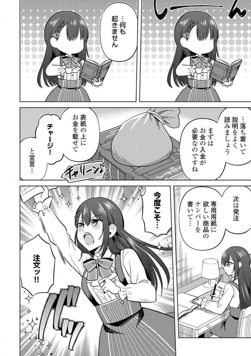 P26
