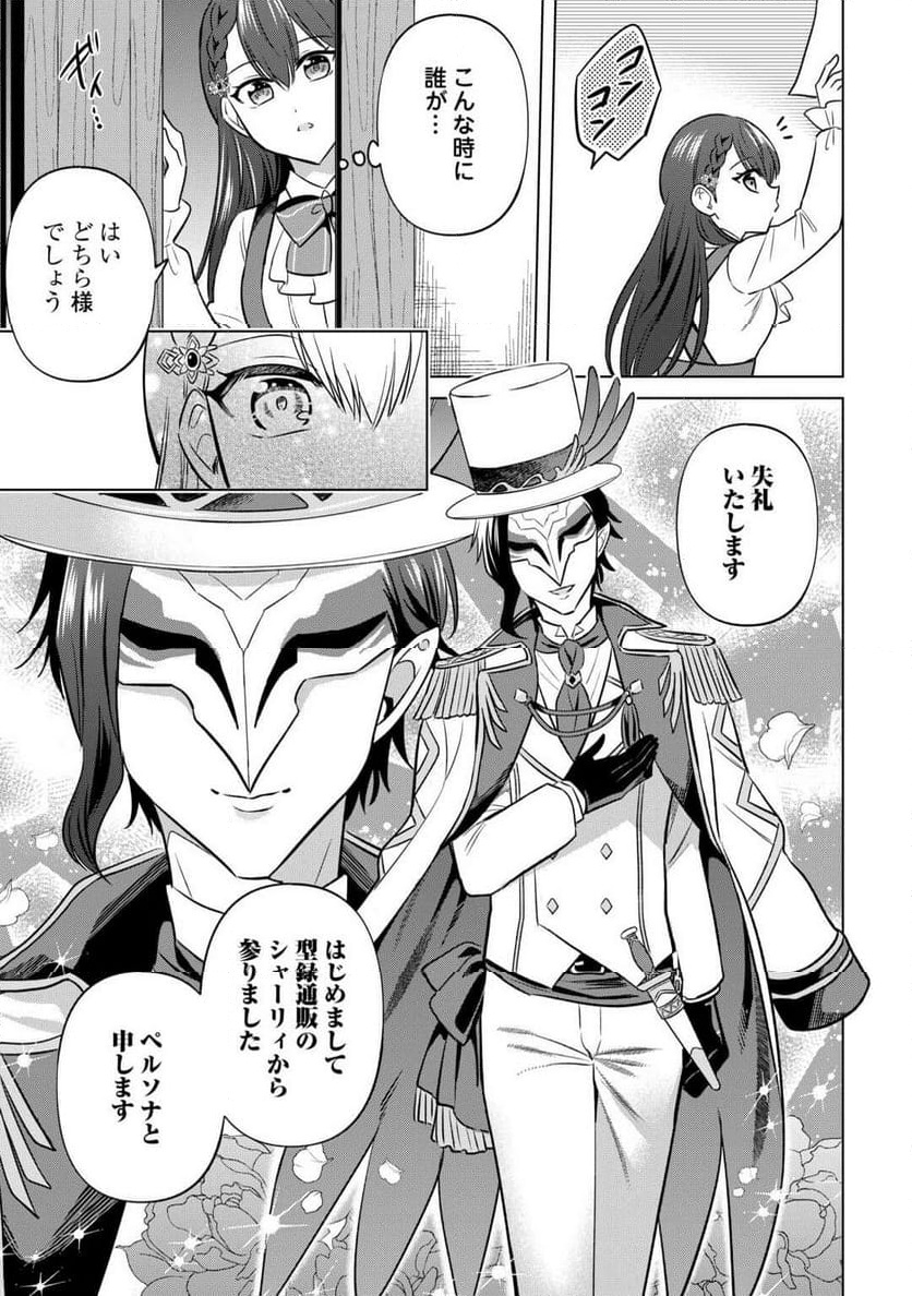 P27