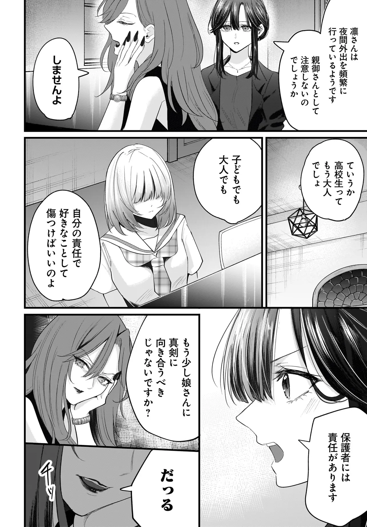 P12