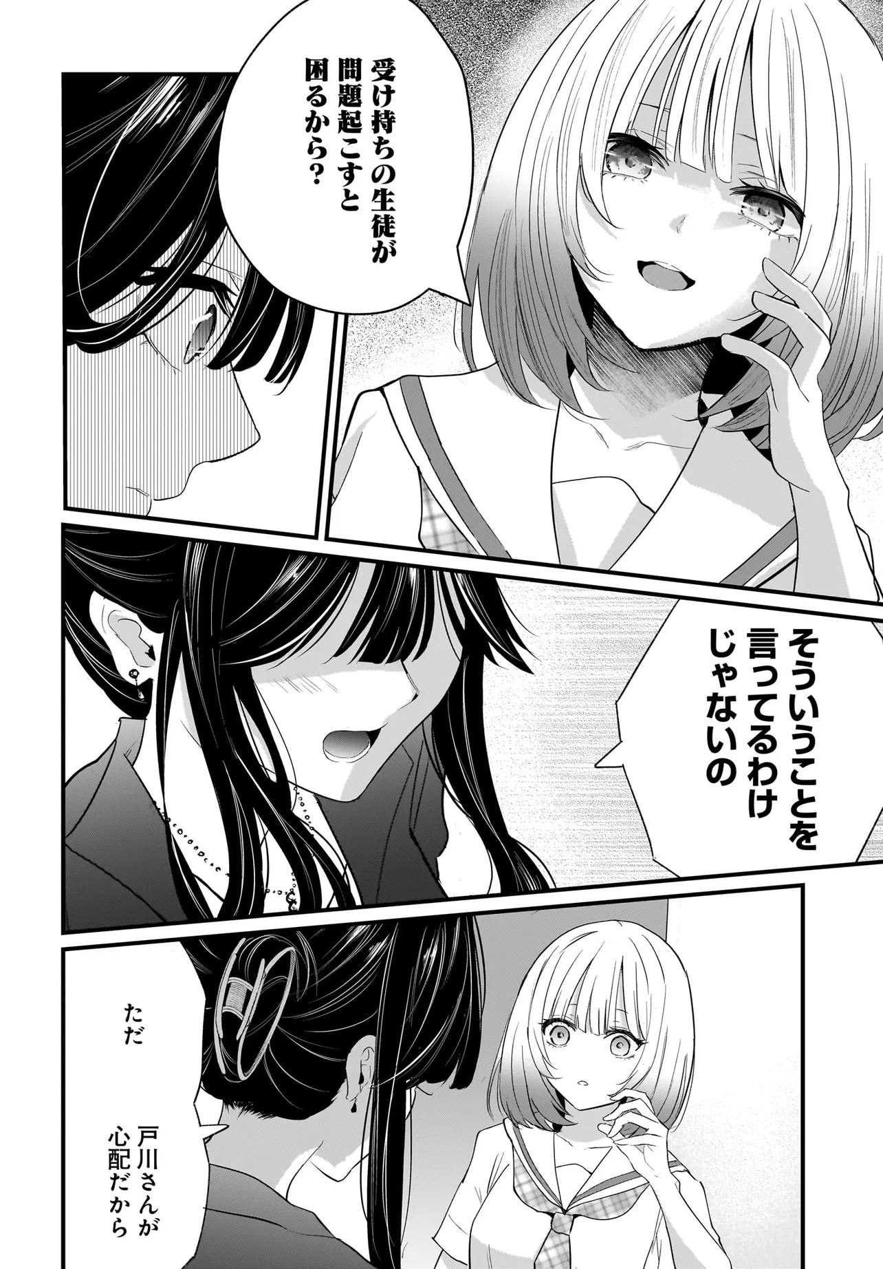 P30