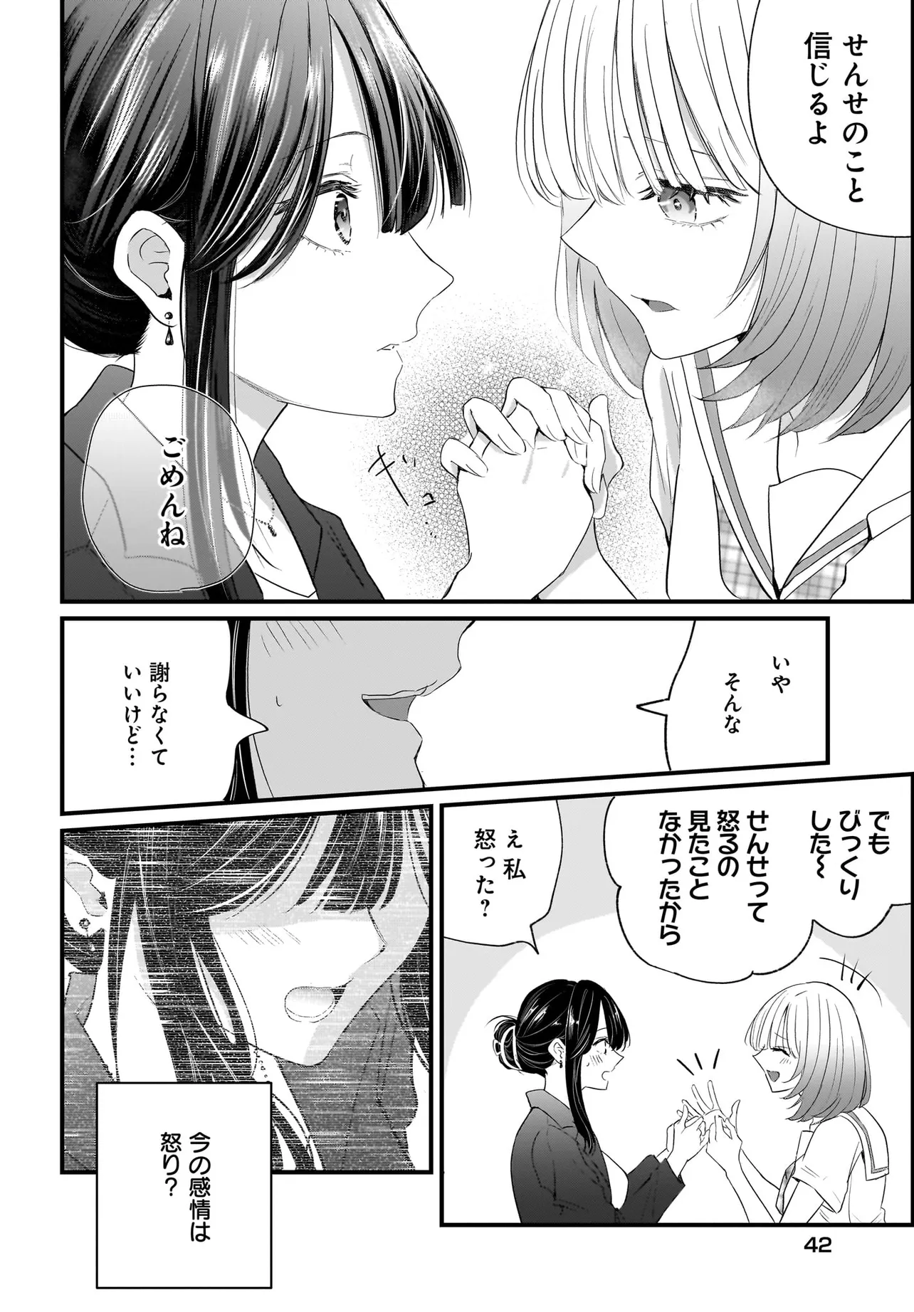 P34